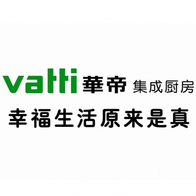 中山华帝